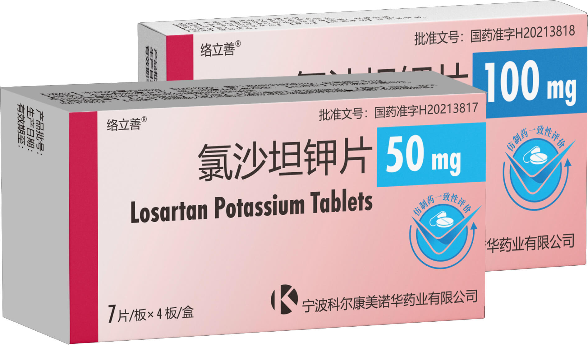 Losartan Potassium Tablets / 氯沙坦钾片