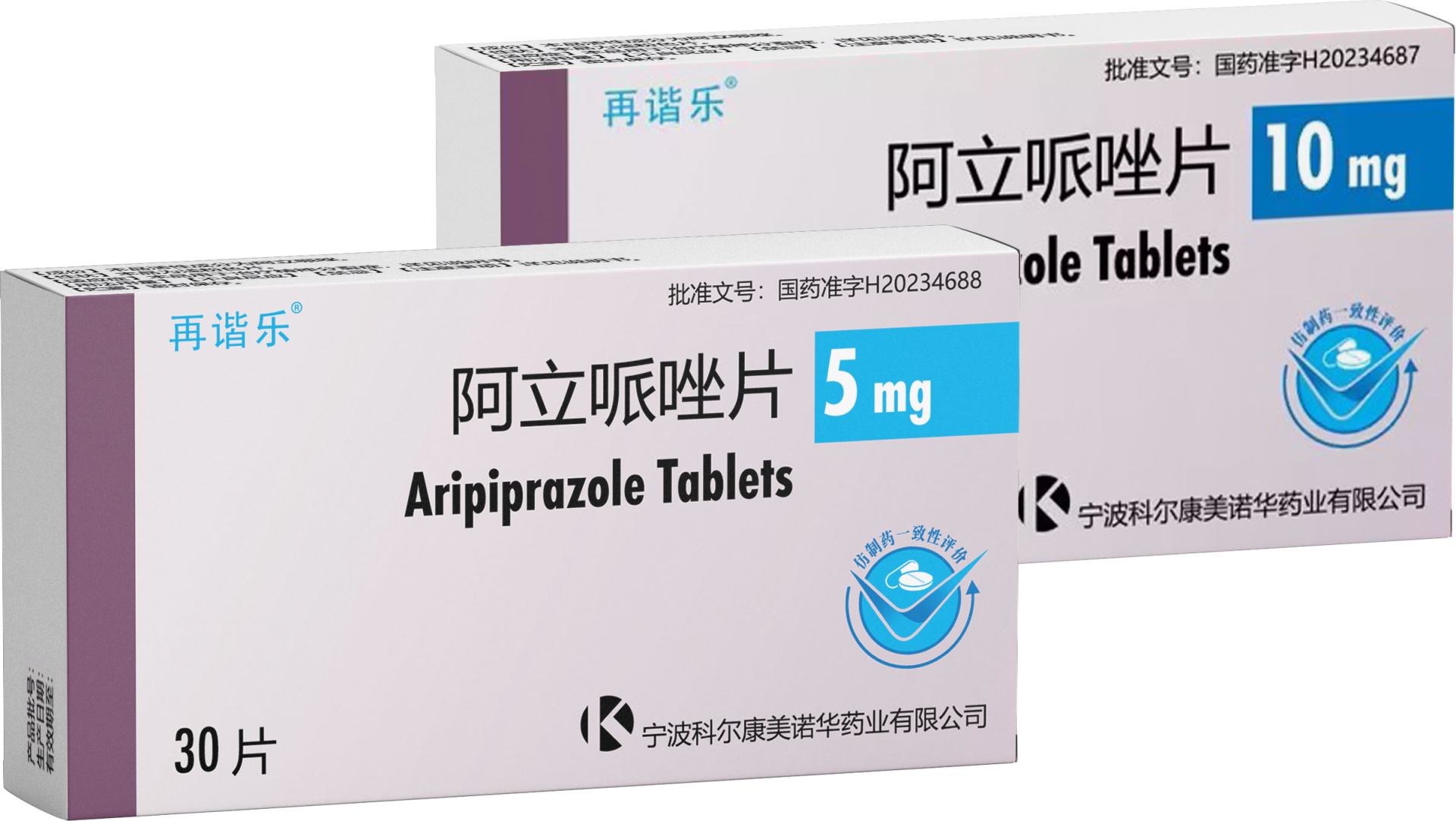 Aripiprazole Tablets / 阿立哌唑片