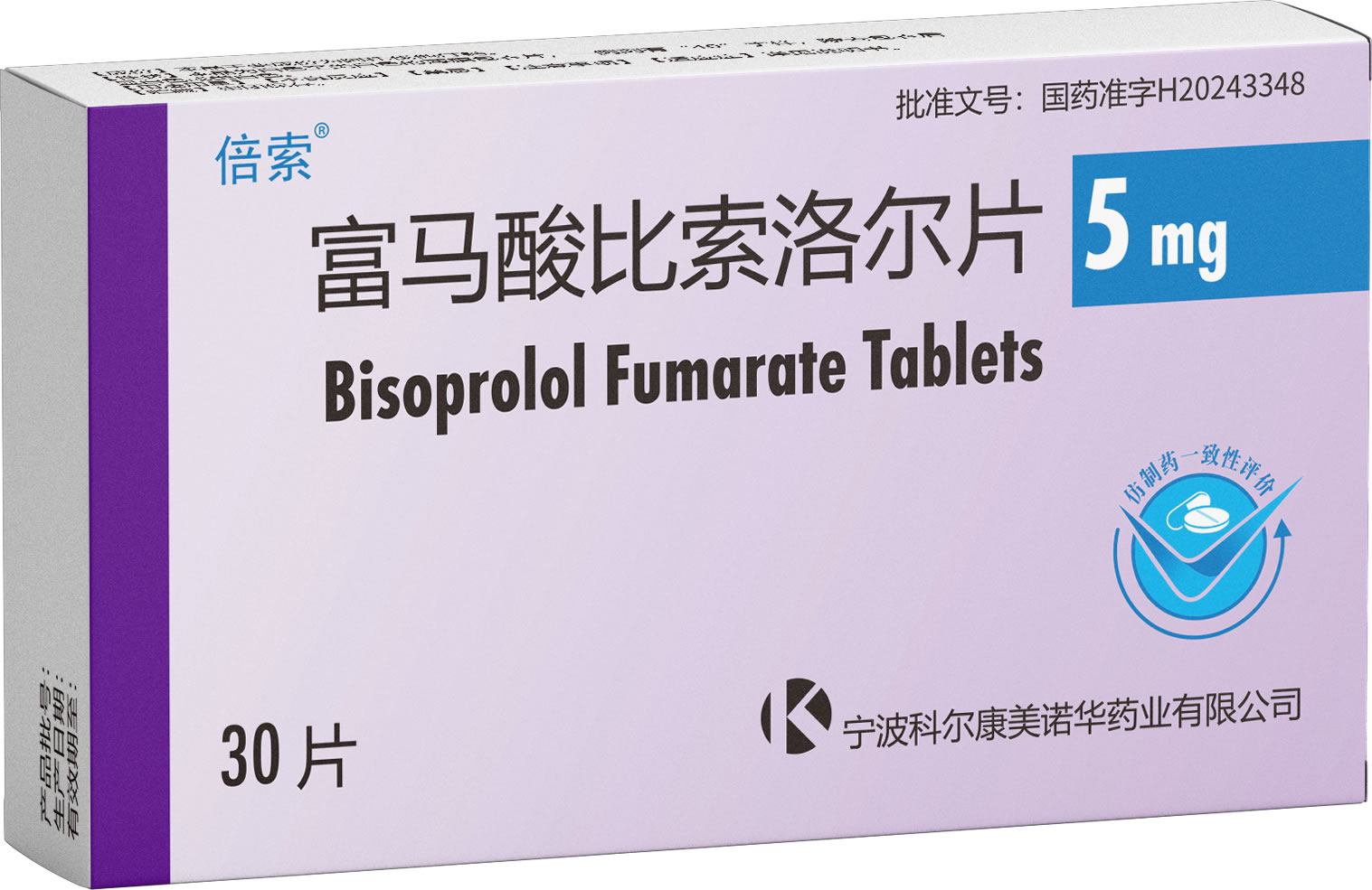 Bisoprolol Fumarate Tablets / 富马酸比索洛尔片