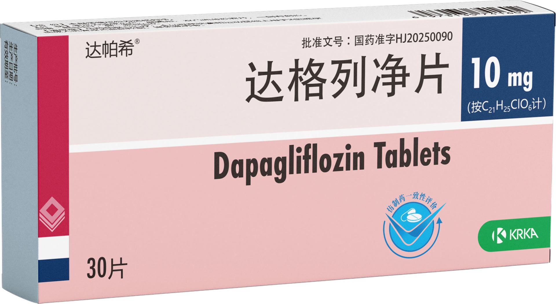 Dapagliflozin Tablets(import)/ 达格列净片(进口)