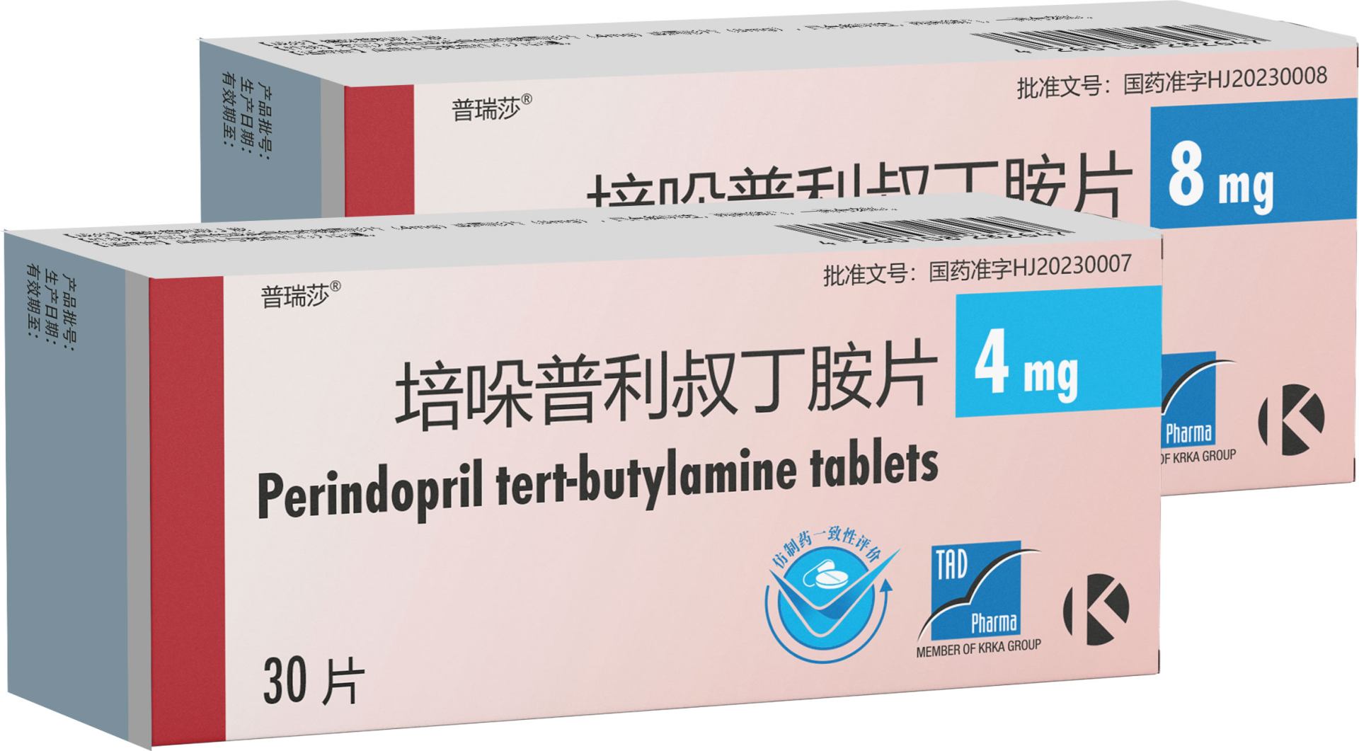 Perindopril tert-butylamine Tablets (import)/ 培哚普利叔丁胺片(进口)
